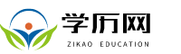 北京建筑大学自考网入口